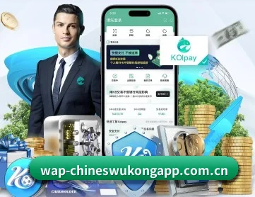 悟空体育 APP
